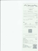 Кассовые чеки с подтверждением в Выборге