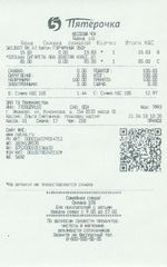 Кассовые чеки с подтверждением в Выборге