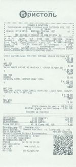 Кассовые чеки с подтверждением в Выборге