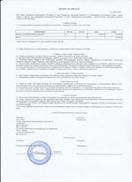 Кассовые чеки с подтверждением в Выборге