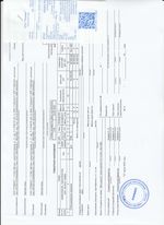 Кассовые чеки с подтверждением в Выборге