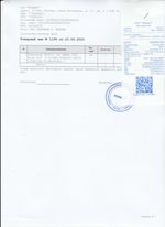 Кассовые чеки с подтверждением в Выборге