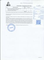 Кассовые чеки с подтверждением в Выборге