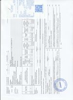 Кассовые чеки с подтверждением в Выборге